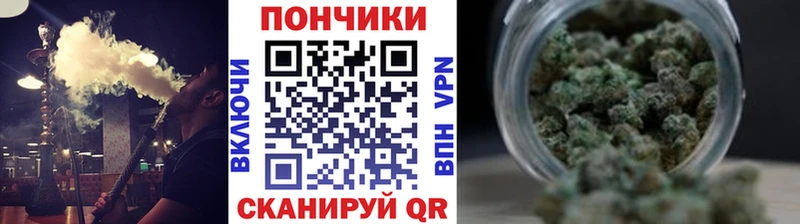 Магазины продажи наркотиков Волгореченск Марихуана  A-PVP  Меф мяу мяу 