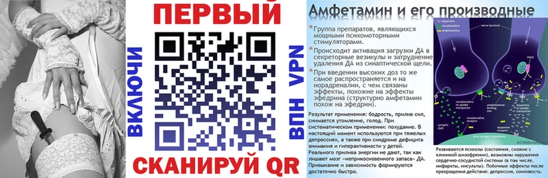 АМФ Premium Волгореченск