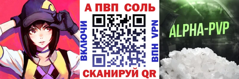 магазин продажи наркотиков  Волгореченск  А ПВП СК КРИС 