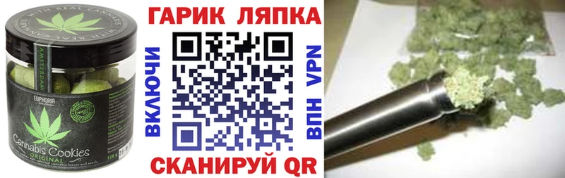 купить   Волгореченск  Еда ТГК конопля 