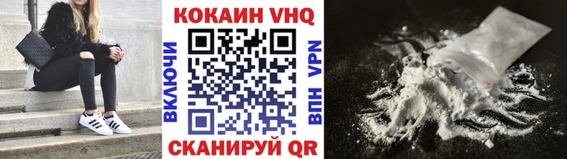 COCAIN FishScale МЕГА зеркало Волгореченск