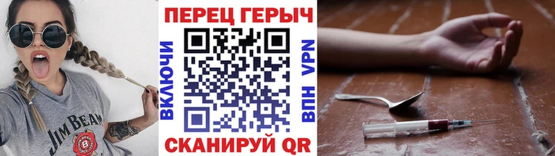 мега ссылка Волгореченск Героин Афган
