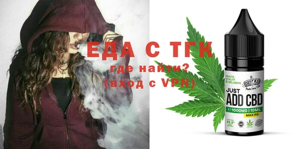 spice Арсеньев