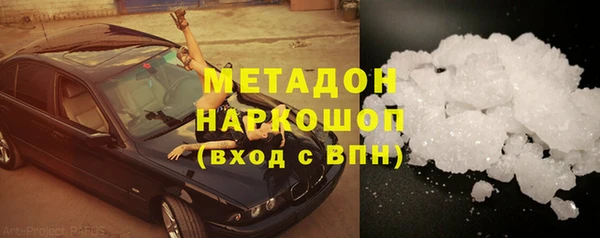 кокаин перу Армянск
