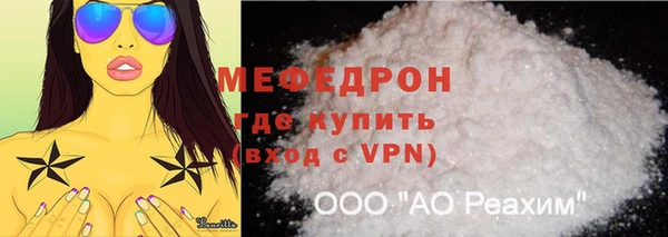 кокаин перу Армянск