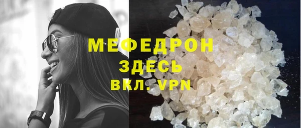 spice Арсеньев