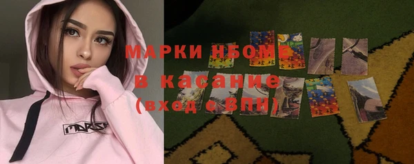 кокаин перу Армянск