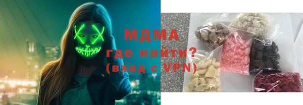 MESCALINE Аркадак