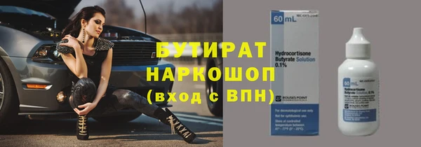 MESCALINE Аркадак