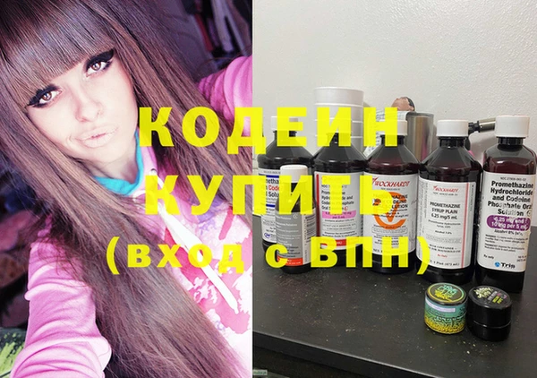 кокаин перу Армянск