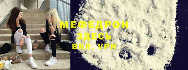 spice Арсеньев