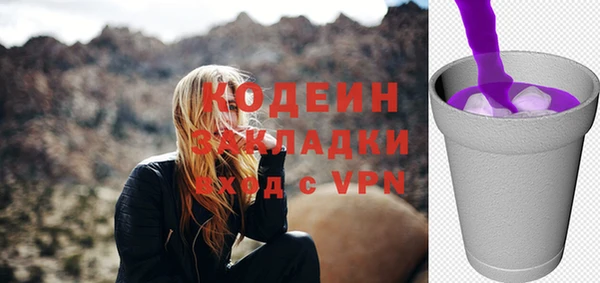 MESCALINE Аркадак