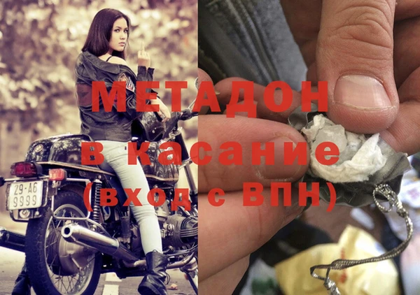 кокаин перу Армянск