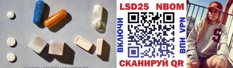 Лсд 25 экстази ecstasy  что такое наркотик  Волгореченск 