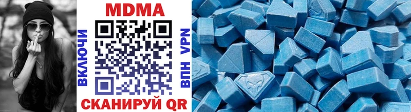 MDMA кристаллы  сайты даркнета состав  Волгореченск 
