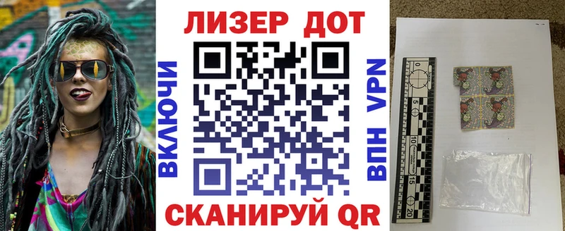 Наркотические марки 1,8мг  Волгореченск 