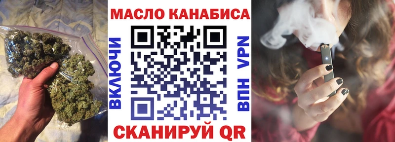 Дистиллят ТГК Wax  МЕГА ссылка  Волгореченск  купить  